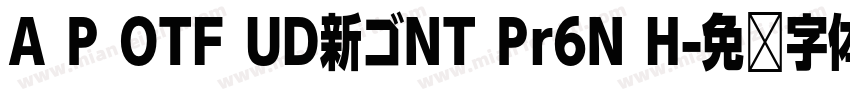 A P OTF UD新ゴNT Pr6N H字体转换